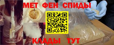 spice Новодвинск