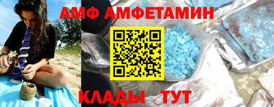 а пвп мука Новозыбков