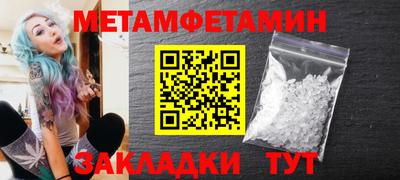 а пвп мука Новозыбков