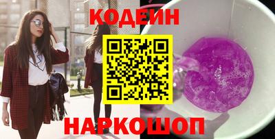 spice Новодвинск