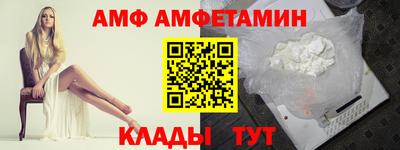 spice Новодвинск