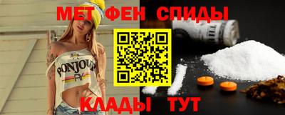 spice Новодвинск