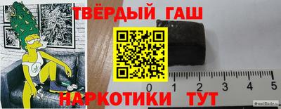 а пвп мука Новозыбков
