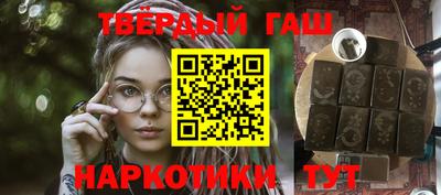 а пвп мука Новозыбков
