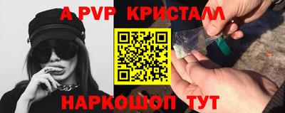spice Новодвинск