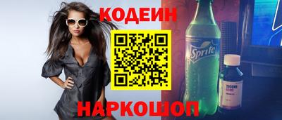 а пвп мука Новозыбков