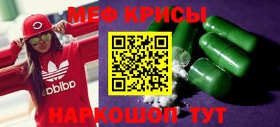 а пвп мука Новозыбков