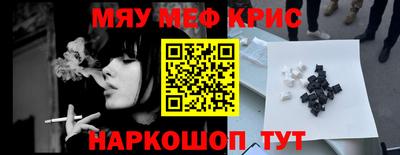 spice Новодвинск