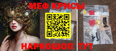 а пвп мука Новозыбков