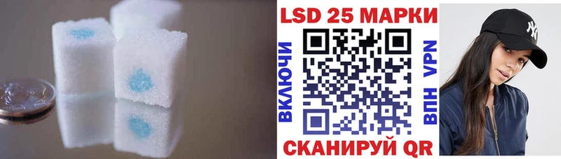 Лсд 25 экстази кислота  Балтийск 