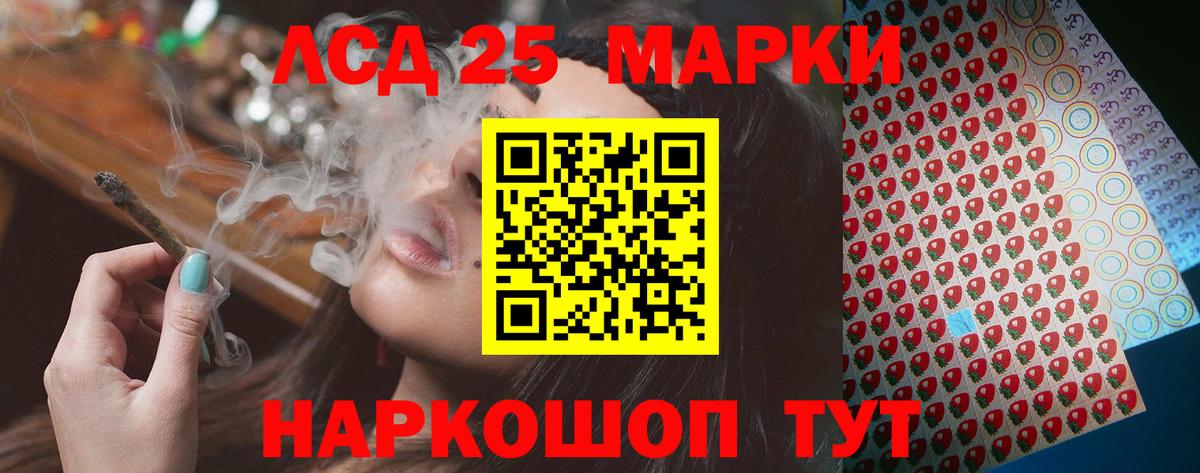 Лсд 25 экстази ecstasy Балтийск