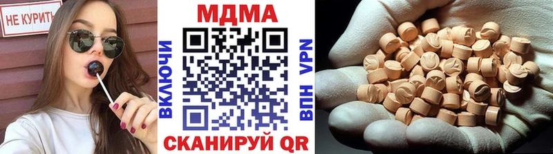 МДМА молли OMG ссылки Балтийск