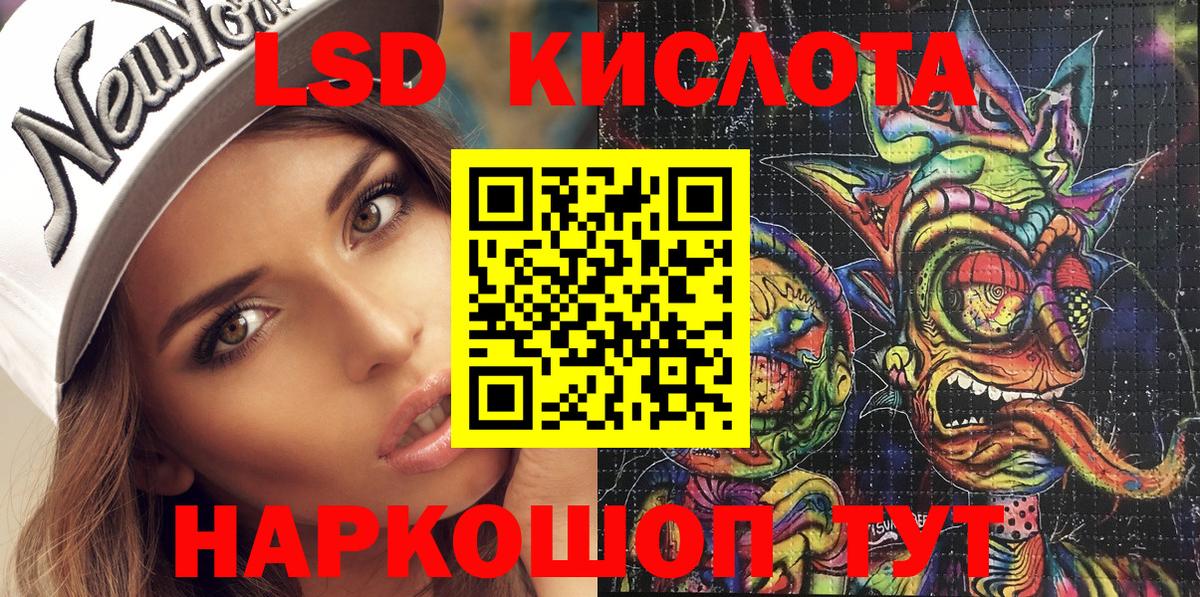 Марки NBOMe 1,5мг  Наркотические марки  Балтийск  Вход с VPN 