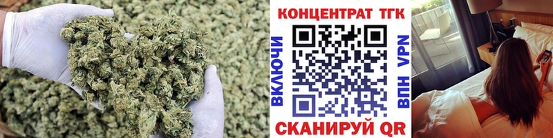 ТГК вейп с тгк Балтийск