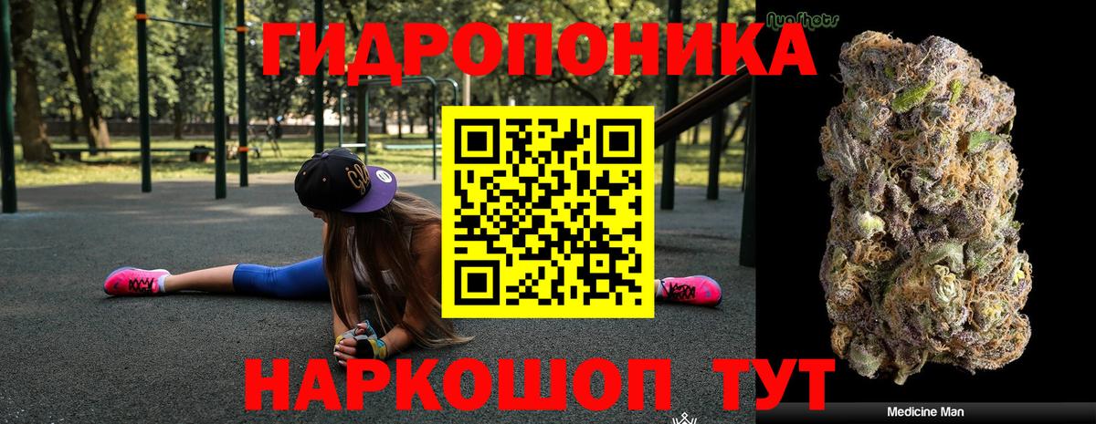 Марихуана гибрид  Вход с VPN  МАРИХУАНА THC 21%  Каннабис LSD WEED  Балтийск 